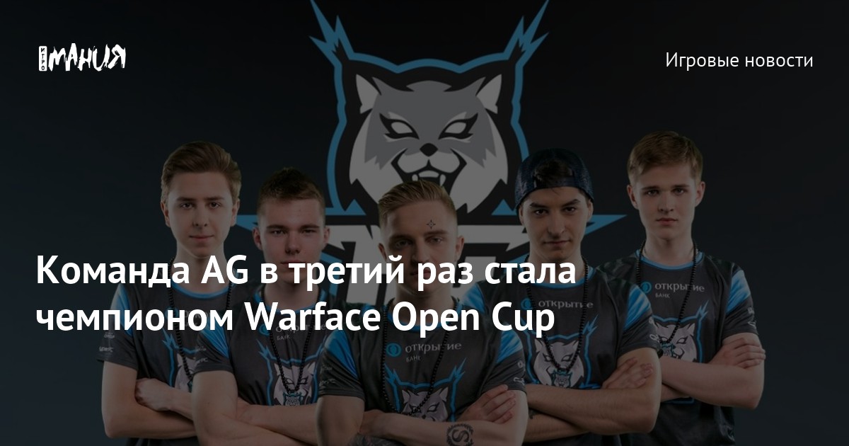 HYPERPC - технический партнер Warface Open Cup: Season XII