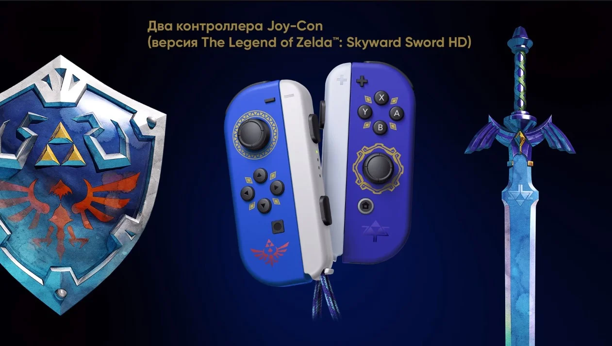Ninja Gaiden, Skyward Sword HD и Splatoon 3: главные анонсы февральского Nintendo Direct - фото 1