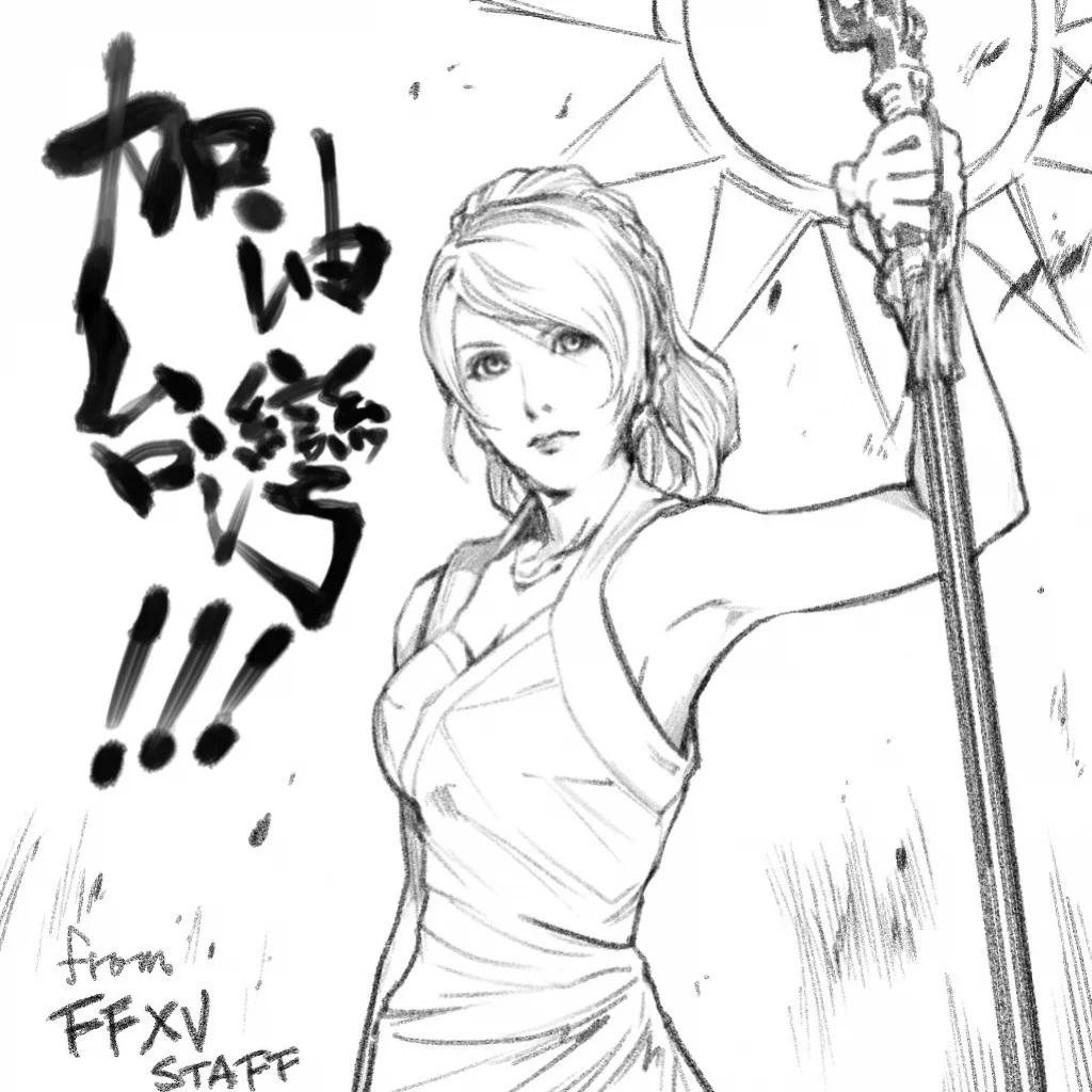 Разработчики Final Fantasy XV выпустили новый арт в поддержку Тайваня - фото 1