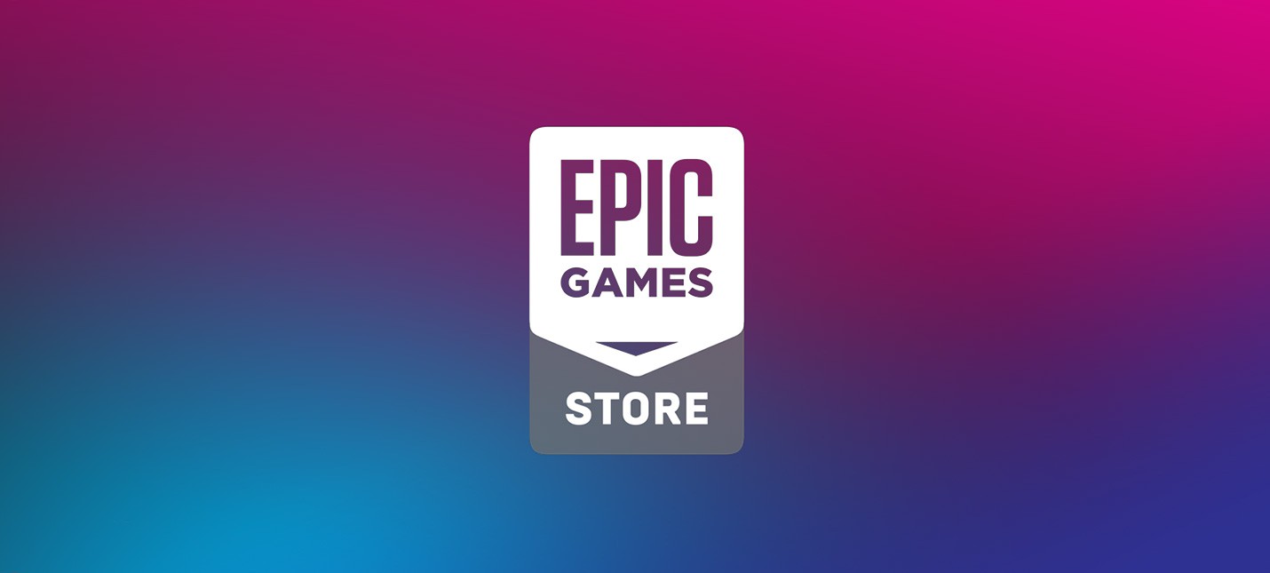 В Epic Games Store можно запускать установленные, но не купленные игры —  Игромания