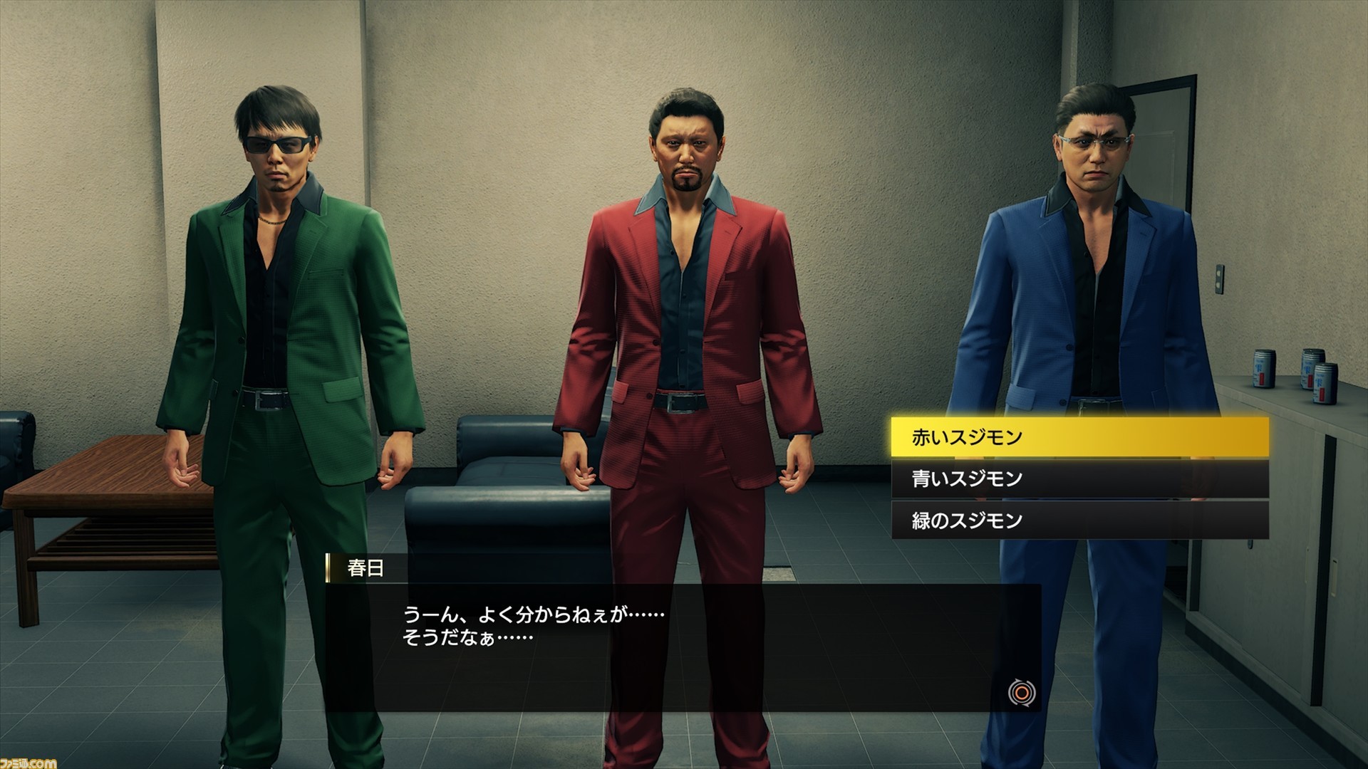 В Yakuza: Like a Dragon появятся коллекционные «покемоны» - изображение 1 В Yakuza: Like a Dragon появятся коллекционные «покемоны» - фото 1