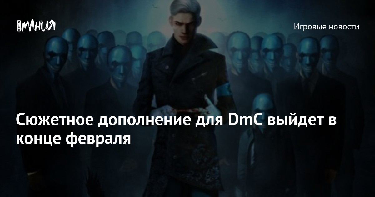 Ожерелье сюжетный план