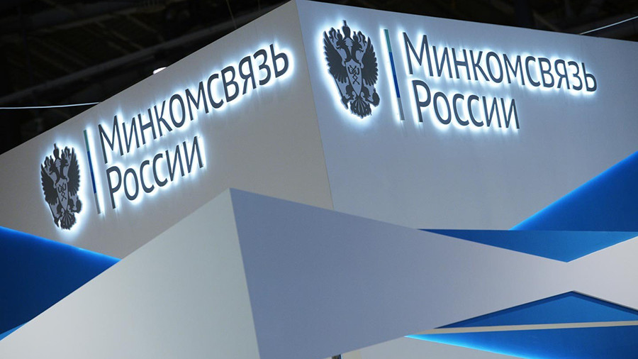 Минкомсвязи: на социально значимых сайтах не должно быть рекламы - изображение обложка