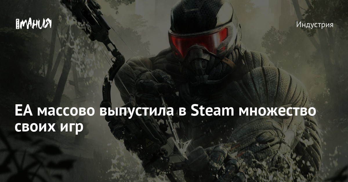 www.igromania.ru