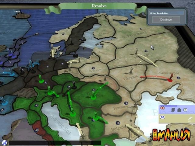 Дипломатия для всех - изображение обложка