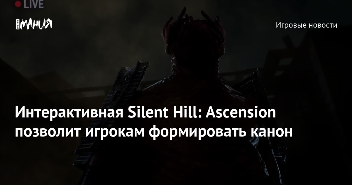 Silent Hill Ascension