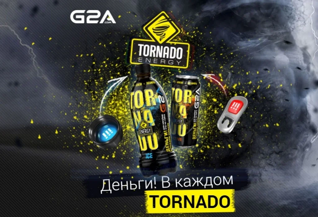 Успейте испытать себя на скорость в конкурсе «Игромании», G2A и Tornado Energy! - фото 2