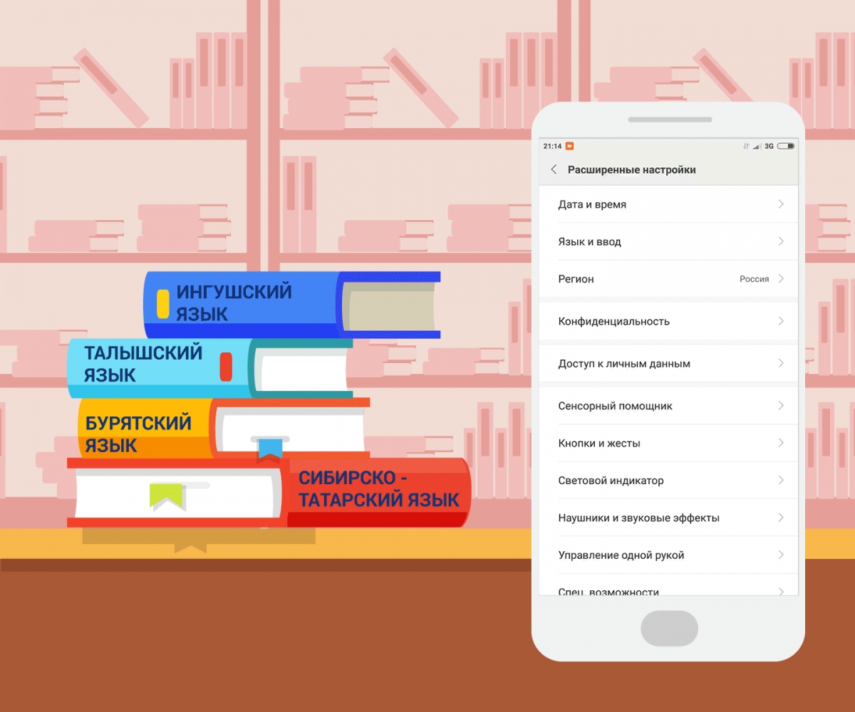 Клавиатура Gboard упростит набор текста на языках России — Игромания