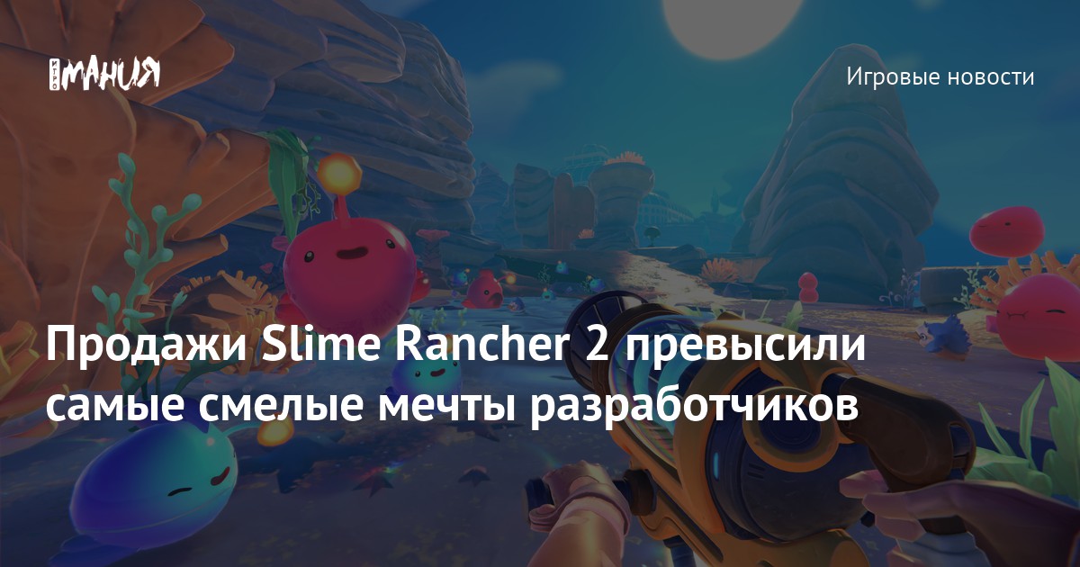 Slime Rancher 2 early access release Date, Trailer & Game Details