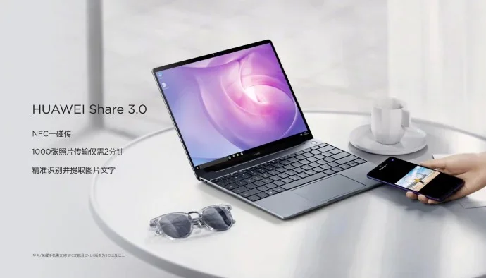 Новый лэптоп Huawei MateBook оснащён сенсорным экраном и NFC - фото 1