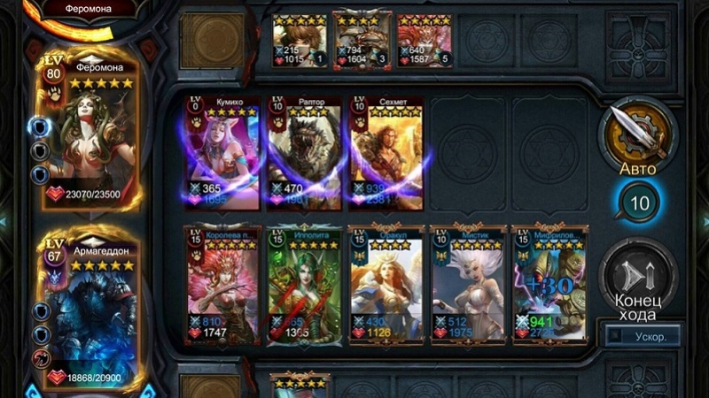Выиграйте планшет в конкурсе по мотивам «Deck Heroes: Великая битва» - изображение 1 Выиграйте планшет в конкурсе по мотивам «Deck Heroes: Великая битва» - фото 1