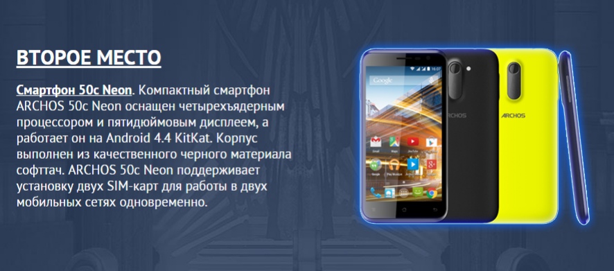 Выиграйте планшет в конкурсе по мотивам «Deck Heroes: Великая битва» - изображение 6 Выиграйте планшет в конкурсе по мотивам «Deck Heroes: Великая битва» - фото 6