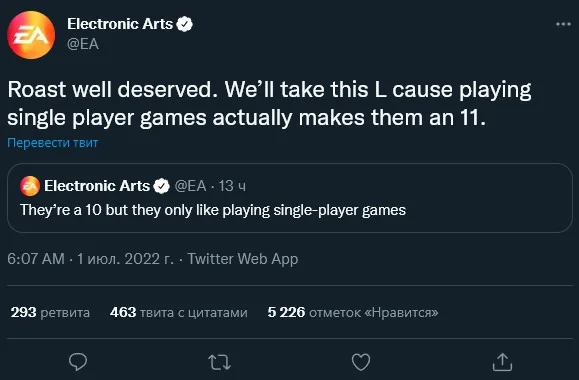 EA раскритиковали в сетях за неудачную шутку про одиночные игры - фото 11