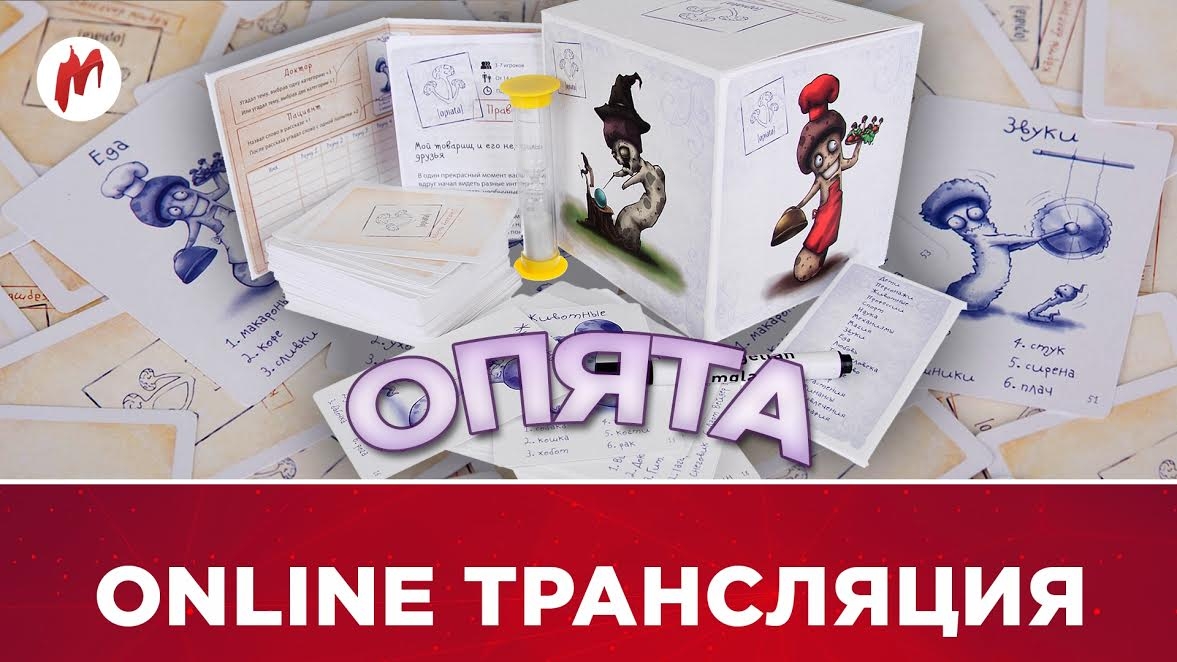 Outlast 2 и Paladins в прямом эфире «Игромании» - фото 2