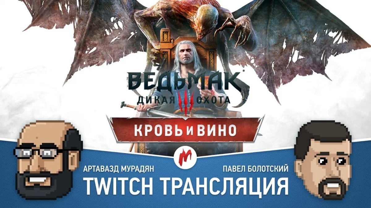 Left 4 Dead 2 и Slaves to Armok 2: Dwarf Fortress в прямом эфире «Игромании» - фото 1