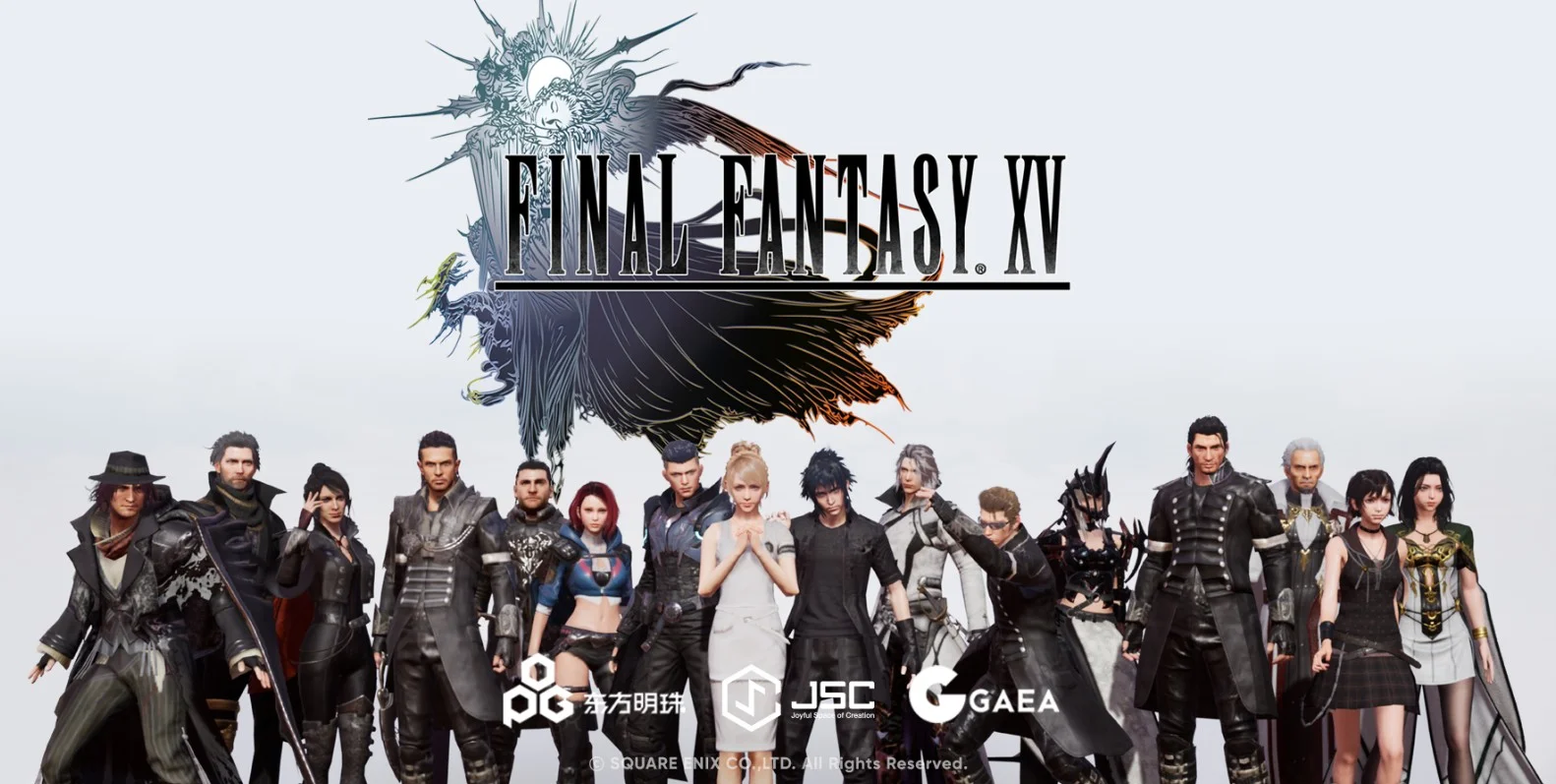Square Enix работает над мобильной MMORPG по Final Fantasy XV на Unreal Engine 4 - фото 1