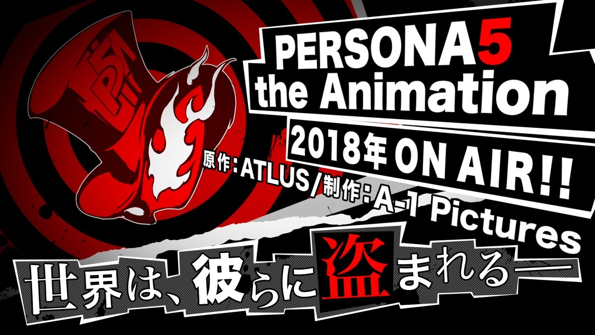 Persona 5 получит аниме-адаптацию в следующем году - изображение 1 Persona 5 получит аниме-адаптацию в следующем году - фото 1