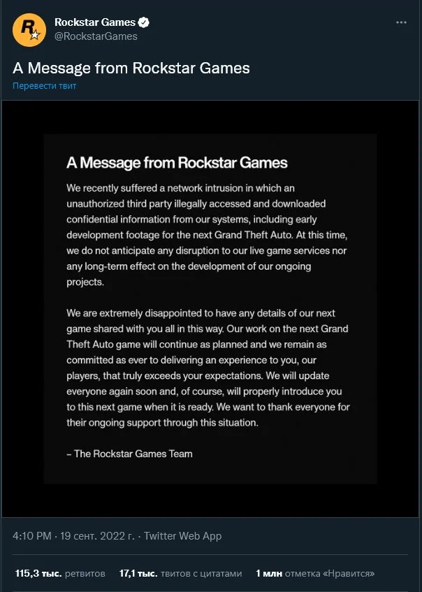 Пост Rockstar об утечке по GTA VI стал самым популярным игровым твитом - фото 1