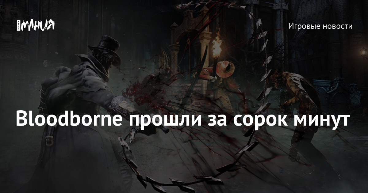 Fromsoftware новый проект