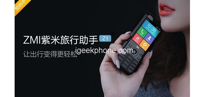 Три в одном: телефон, внешний аккумулятор и GPS-трекер — новое устройство Xiaomi - фото 2