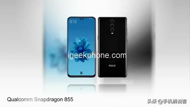 Названы предполагаемые спецификации Xiaomi Pocophone F2 - фото 2