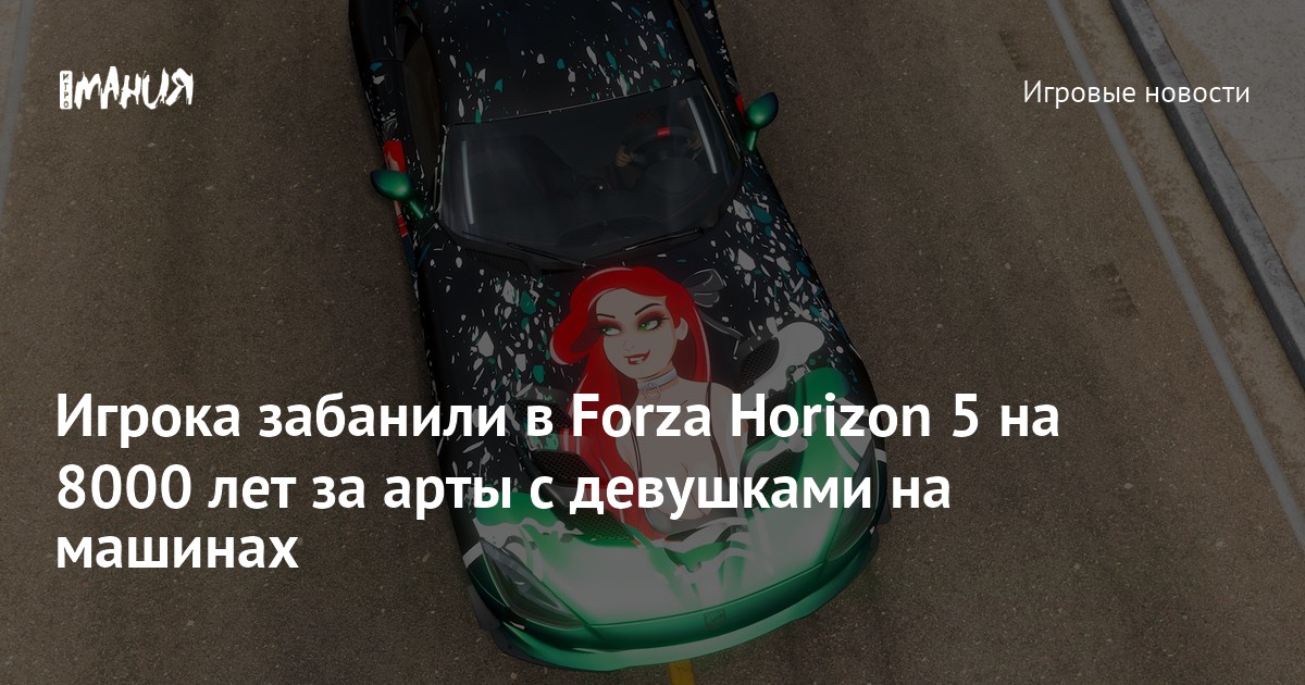 www.igromania.ru