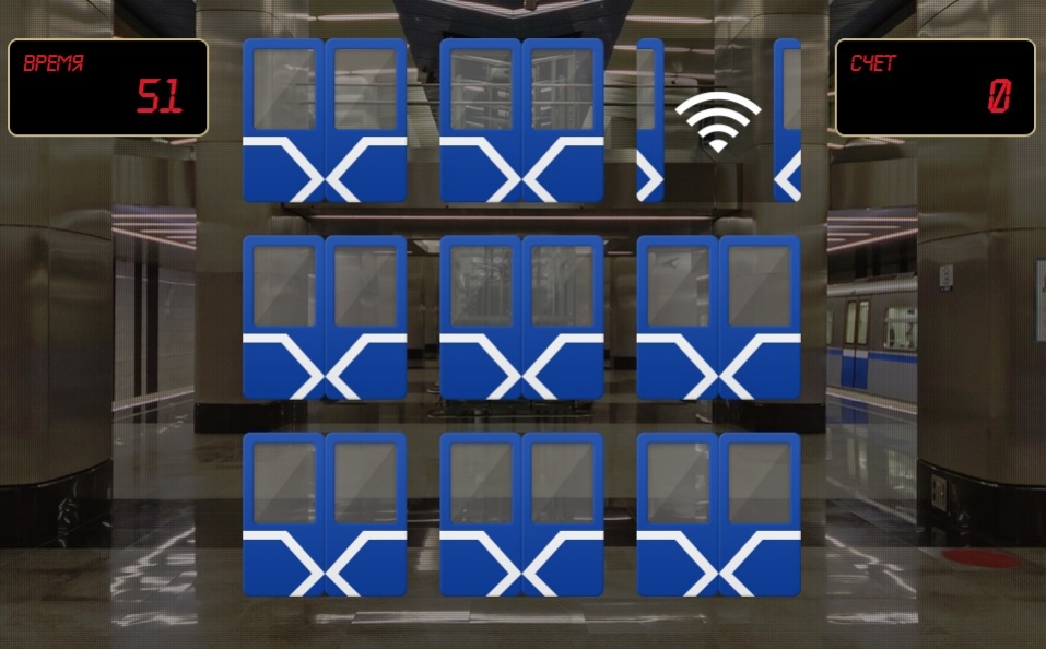 Бесплатный Wi-Fi в московском метро стал главной темой игры - фото 1