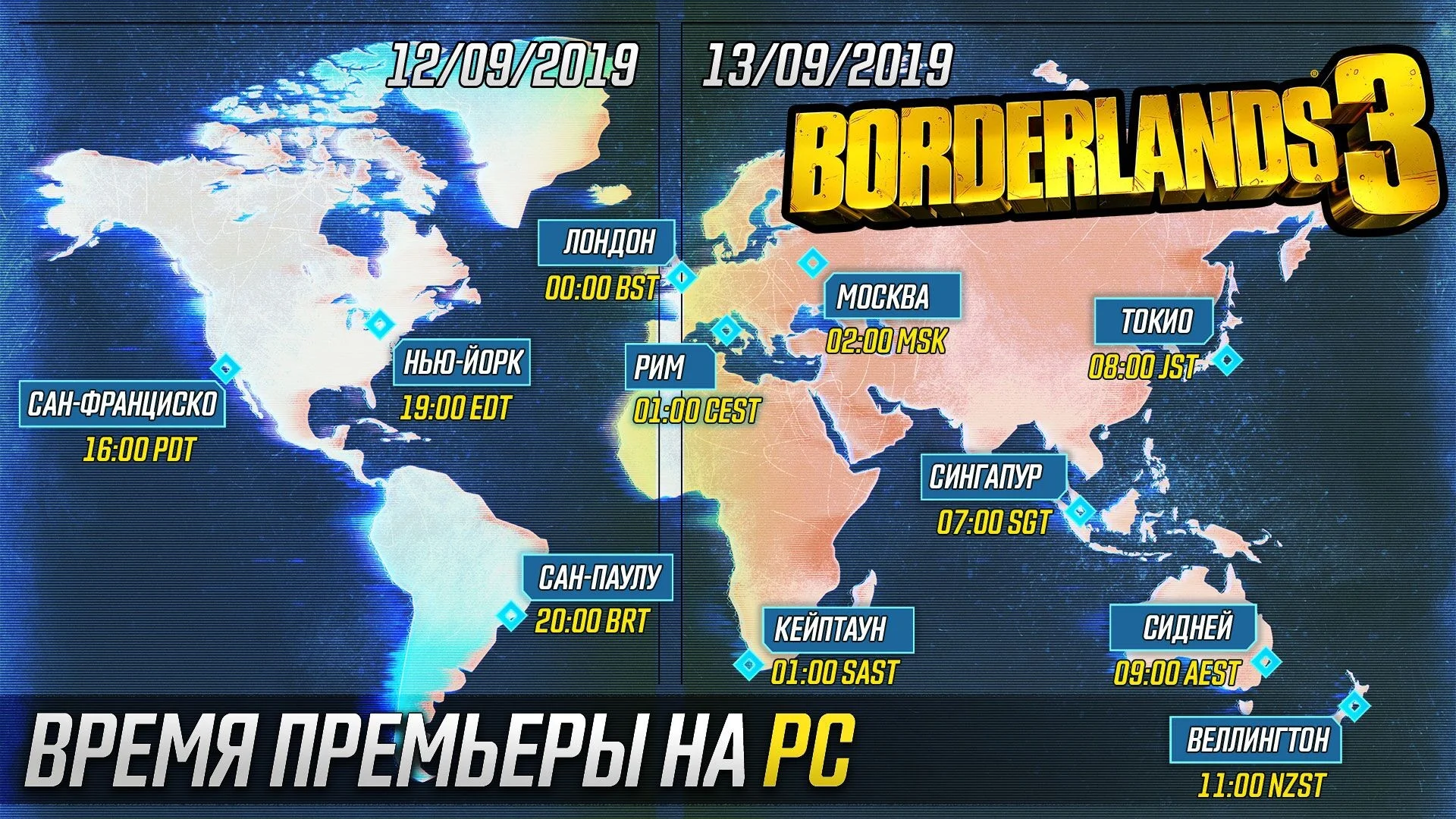 Borderlands 3 можно будет предзагрузить в Epic Games Store за 48 часов до релиза - фото 1