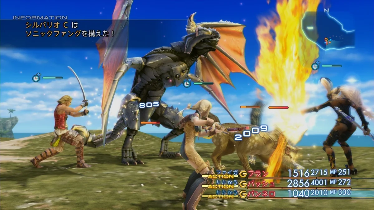 Авторы Final Fantasy 12: The Zodiac Age опубликовали новые скриншоты - фото 6