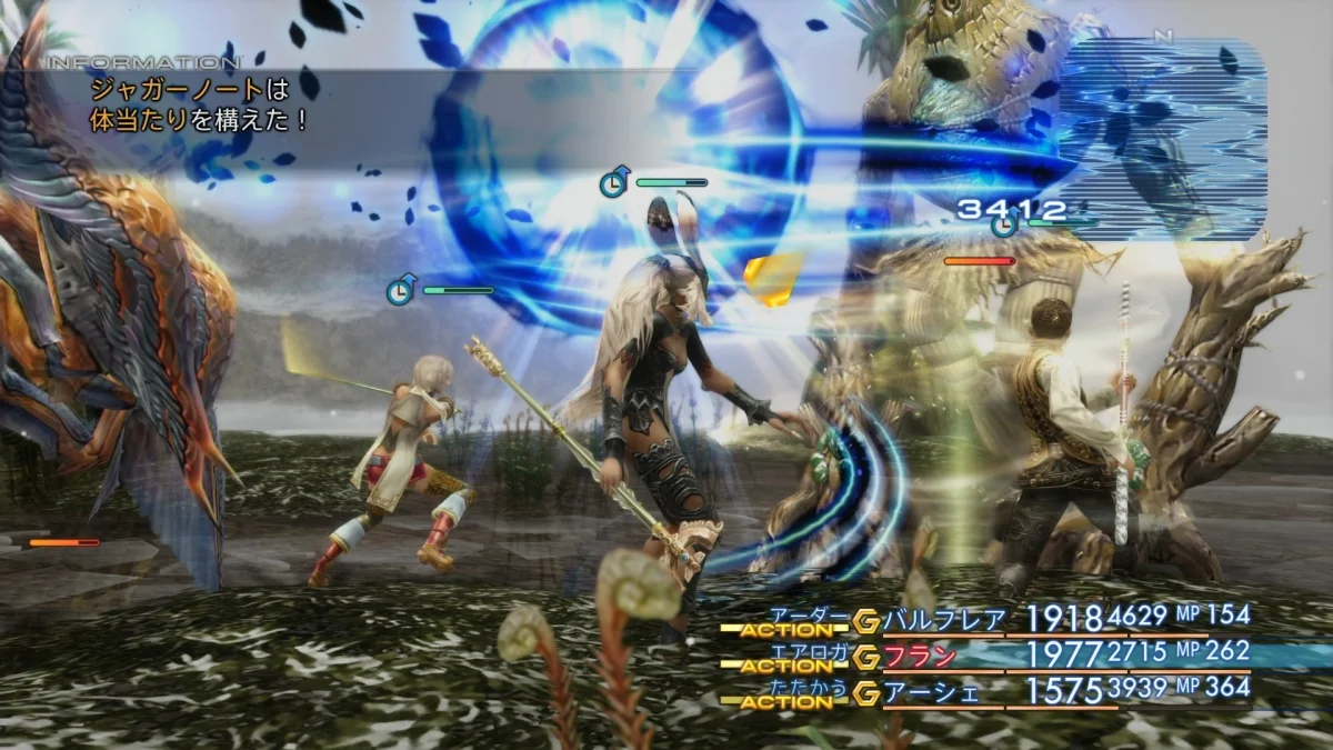 Авторы Final Fantasy 12: The Zodiac Age опубликовали новые скриншоты - фото 8