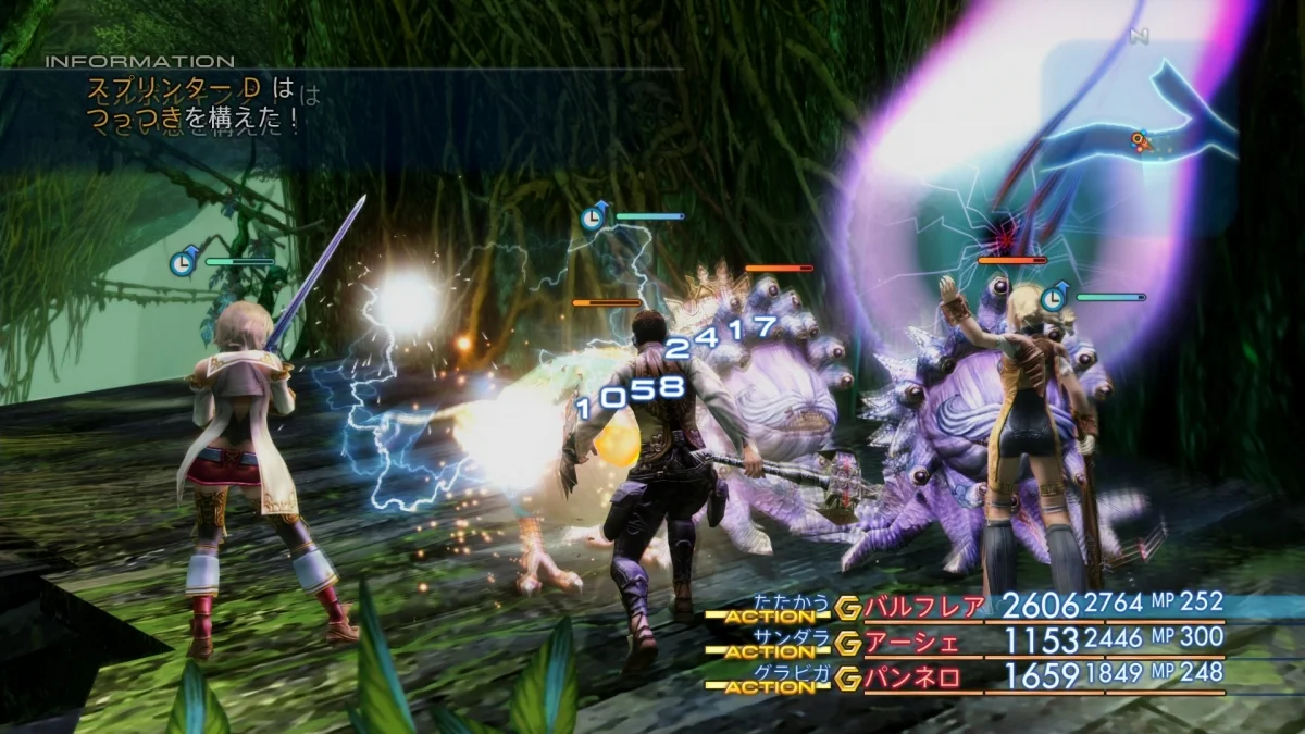 Авторы Final Fantasy 12: The Zodiac Age опубликовали новые скриншоты - фото 5