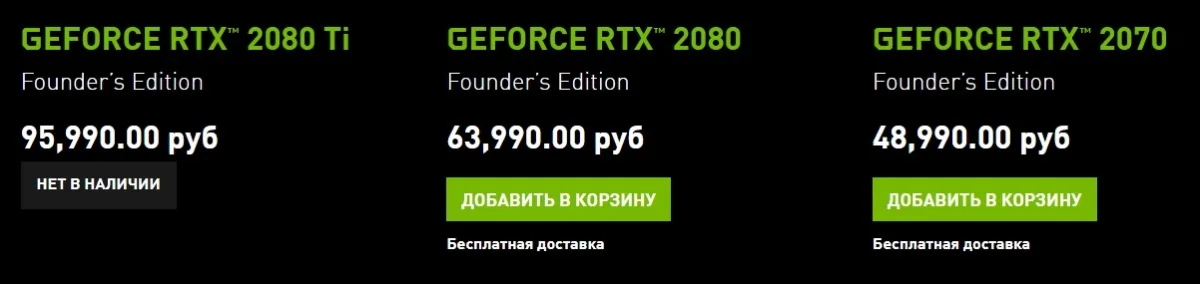 NVIDIA дарит Battlefield V покупателям карт GeForce RTX - фото 3