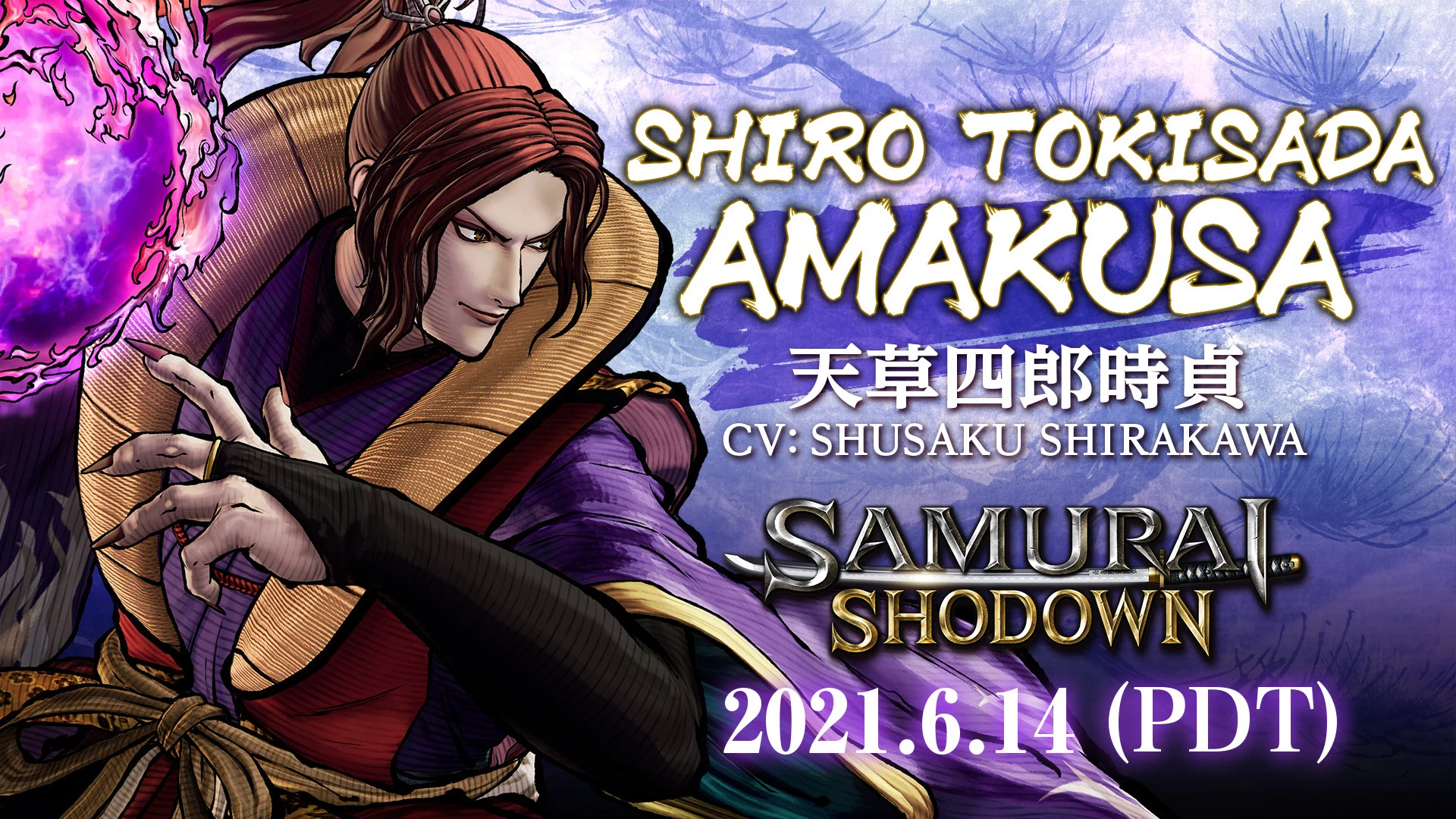 Релиз Samurai Shodown в Steam состоится 14 июня - фото 1