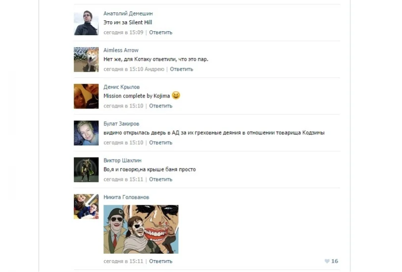 Пар над крышей головного офиса Konami в Токио приняли за пожар - изображение 2 Пар над крышей головного офиса Konami в Токио приняли за пожар - фото 2