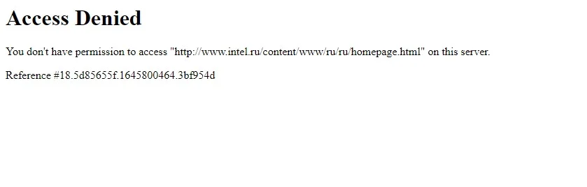 Сайт Intel вновь доступен в России - фото 1