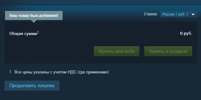 В российский Steam внезапно вернулись игры разных издателей - фото 1