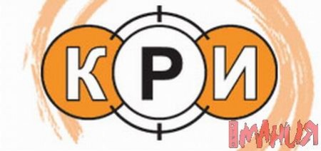 Лауреаты КРИ 2009 - изображение обложка