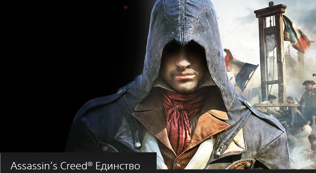 Изучаем новую веб-версию PS Store — особенности, внешний вид, недостатки - изображение обложка