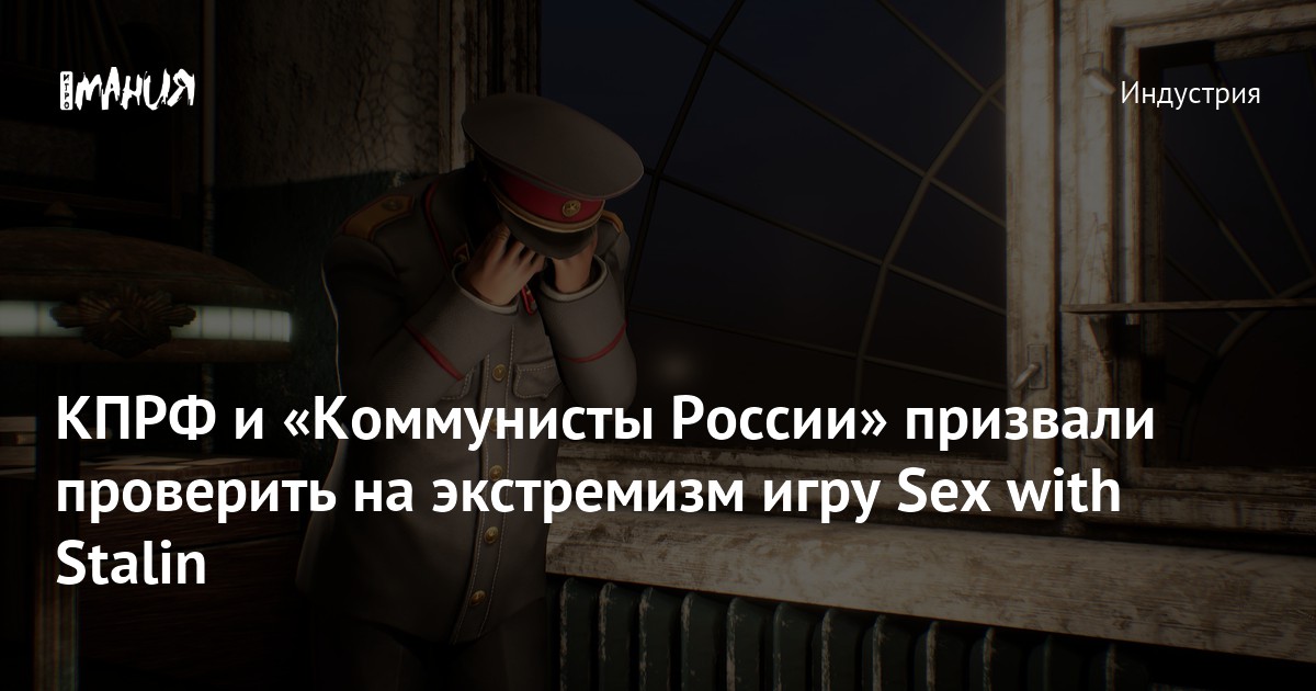 Какой был секс в СССР и о чем мечтали в постели комсомолки