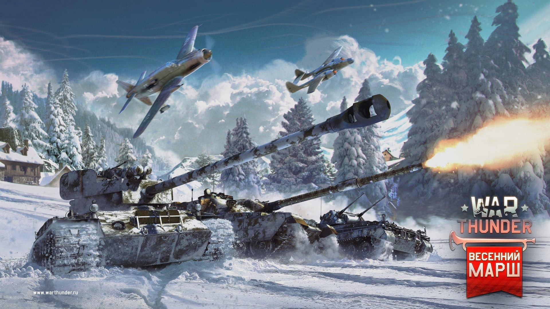 Обновление «Весенний марш» для War Thunder призывает отстоять Волоколамск - изображение обложка