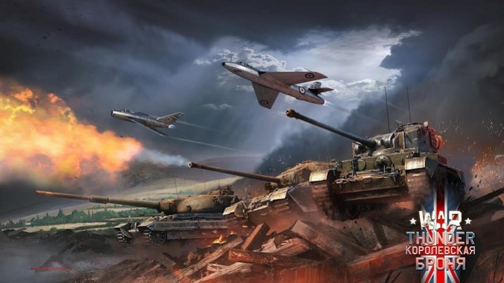 Для игры War Thunder вышло обновление «Королевская броня» - изображение обложка