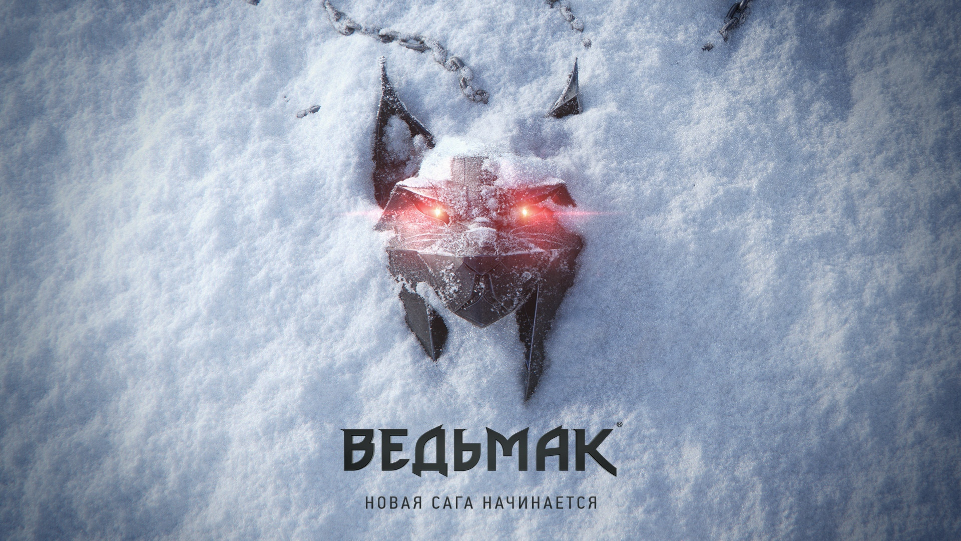 CD Projekt RED представила тизер новой игры по «Ведьмаку» - изображение обложка