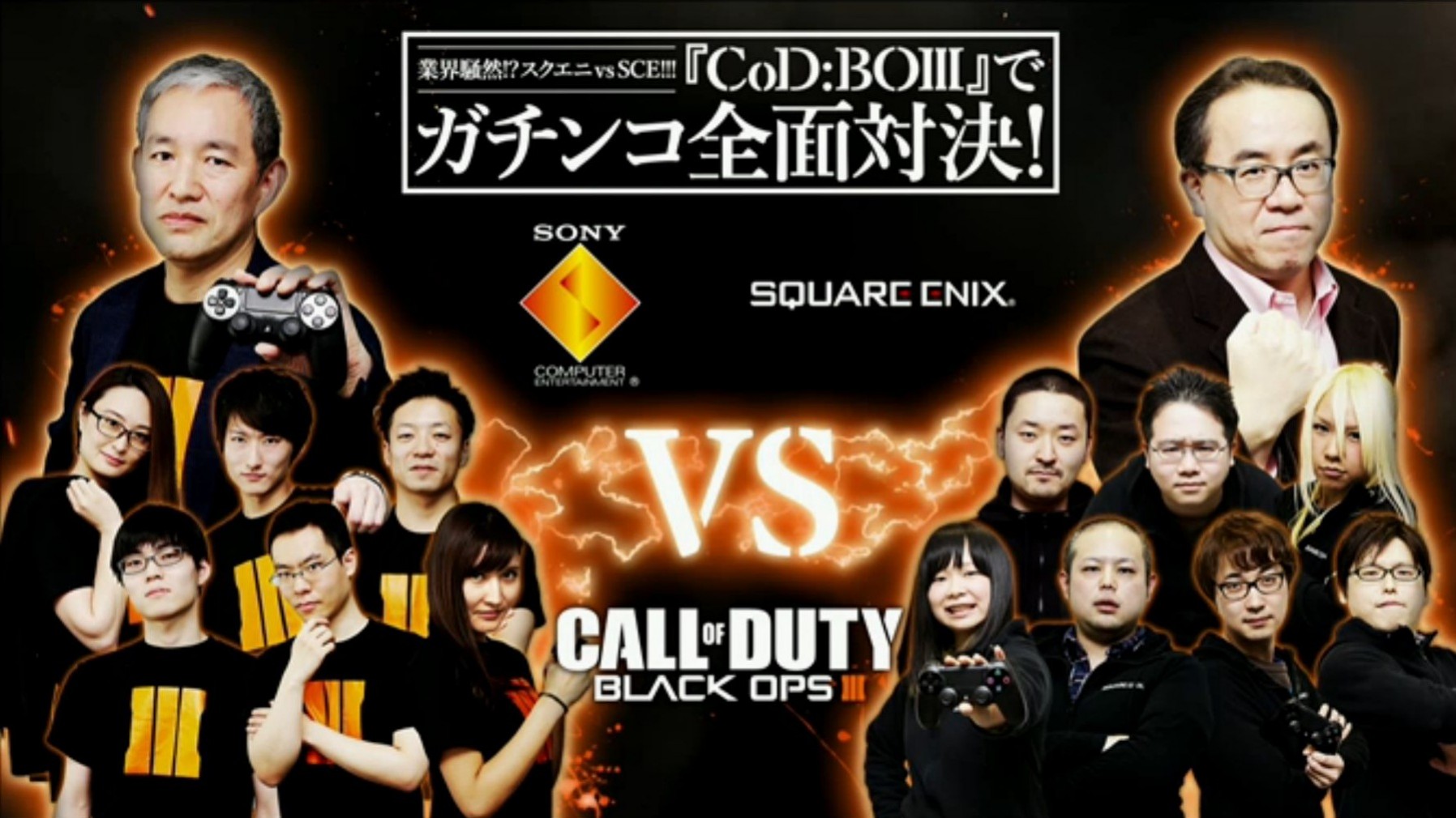 Square Enix победила Sony в Call of Duty: Black Ops 3 - изображение обложка