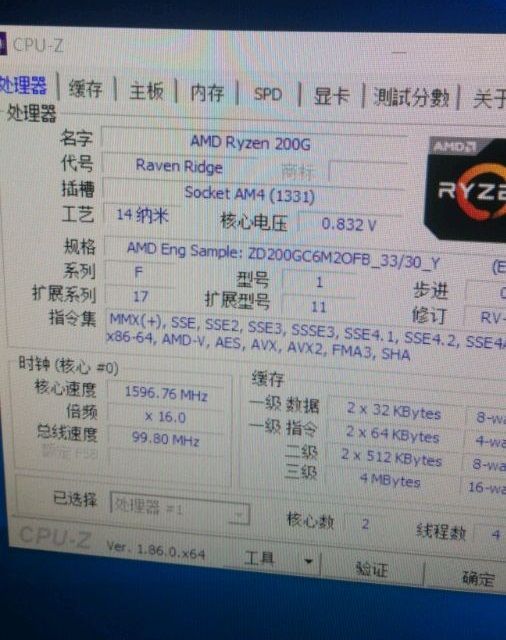 AMD готовит бюджетный гибридный процессор Athlon 200GE - фото 3