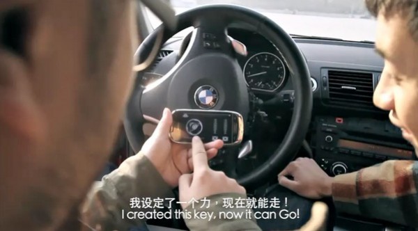 Азиатские кодеры показали управление автомобилем с сотового телефона - изображение обложка