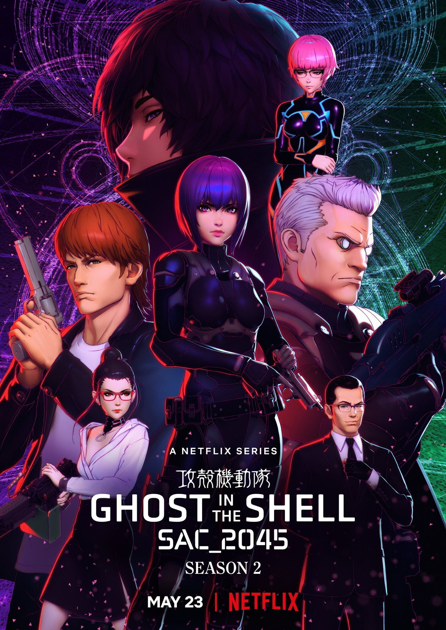 Премьера второго сезона Ghost in the Shell: SAC_2045 состоится 23 мая —  Игромания