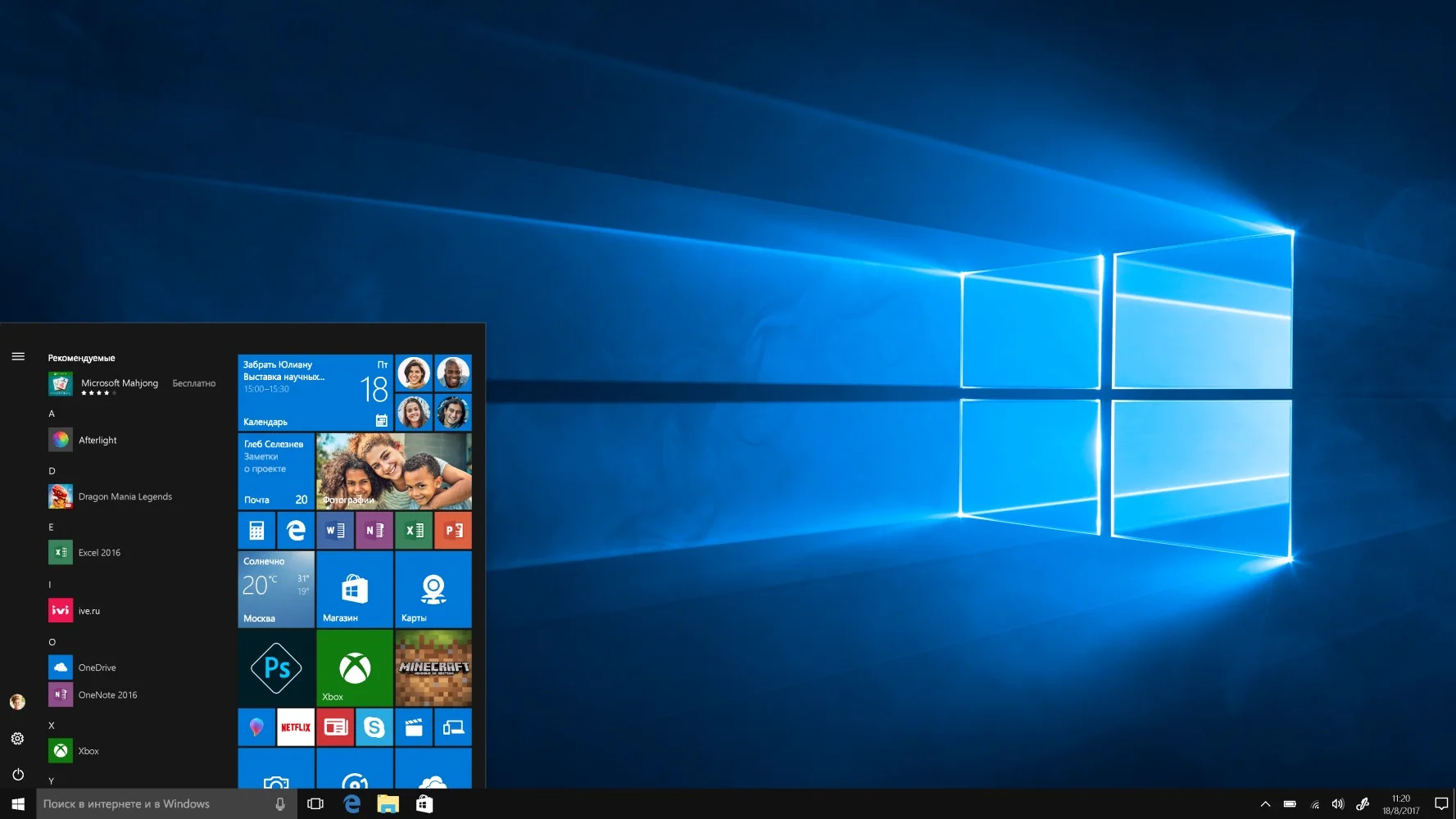 Экран windows 10