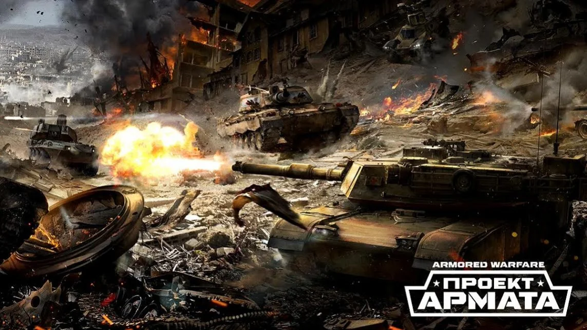 Armored warfare проект армата не запускается после установки