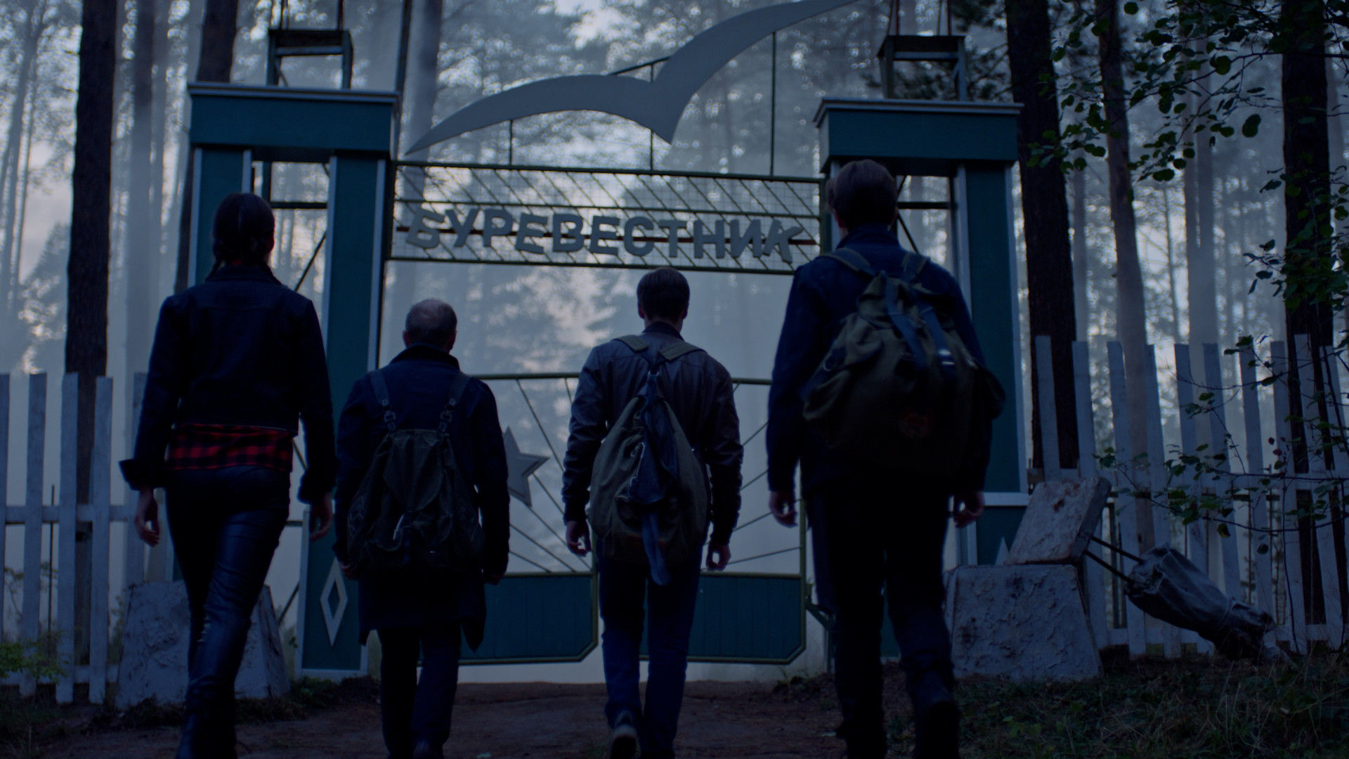 «Кинопоиск» показал атмосферный трейлер сериала «Пищеблок 2» - изображение обложка