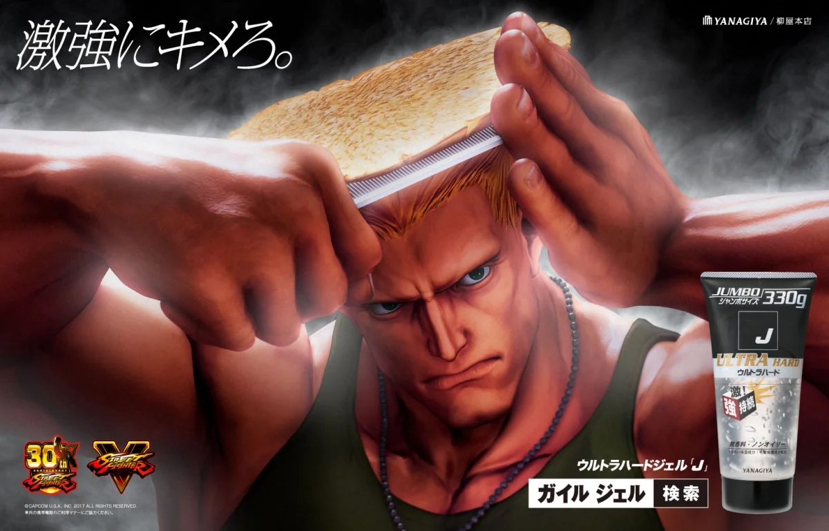 Японское безумие: Гайл из Street Fighter рекламирует гель для укладки волос - фото 1